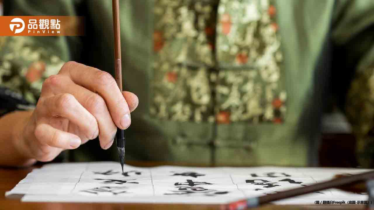 新一代菜市場名曝光！「這22字」超多人用　網驚：親戚小孩全上榜