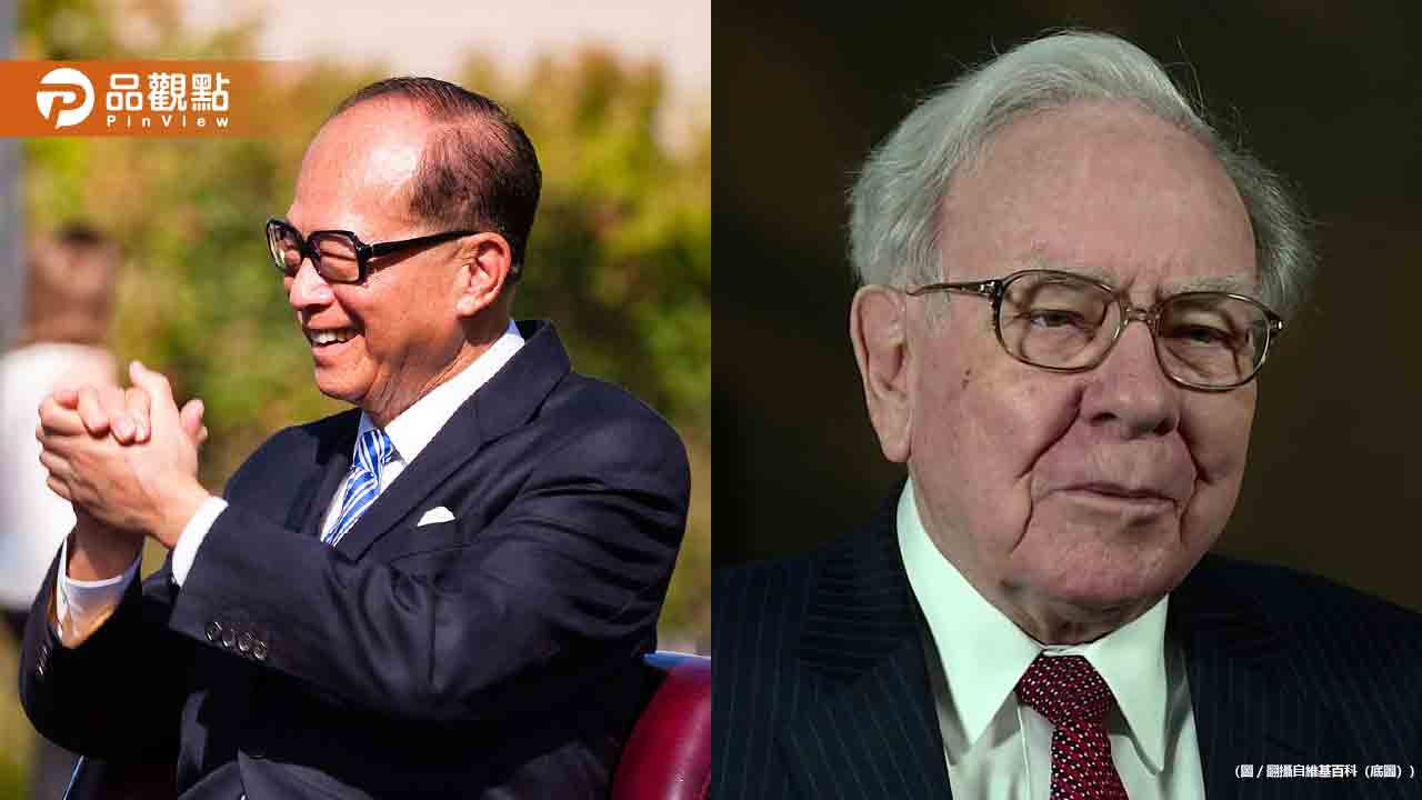 巴菲特、李嘉誠「罕見1動作」外媒示警:恐有大事發生 巴菲特、李嘉誠「罕見1動作」外媒示警:恐有大事發生