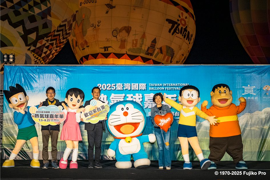 2025台東熱氣球嘉年華攜手全新IP「哆啦A夢」 7月登場打造夏季最強IP盛會 2025台東熱氣球嘉年華攜手全新IP「哆啦A夢」 7月登場打造夏季最強IP盛會