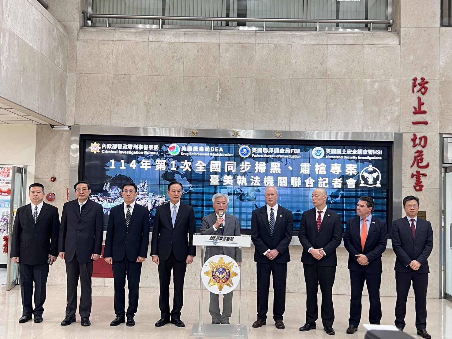 刑事局全國掃黑肅槍專案成果曝 破獲幫派犯罪斷絕不法金流