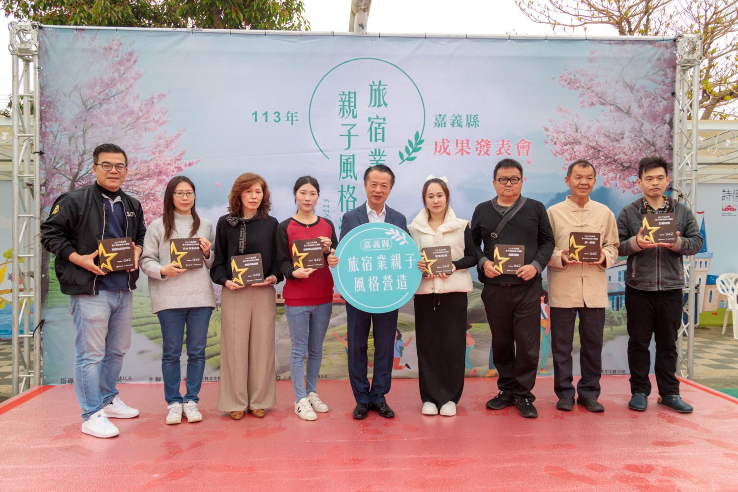 嘉義縣旅宿業大升級 翁章梁親自頒贈親子友善示範點標章 嘉義縣旅宿業大升級 翁章梁親自頒贈親子友善示範點標章