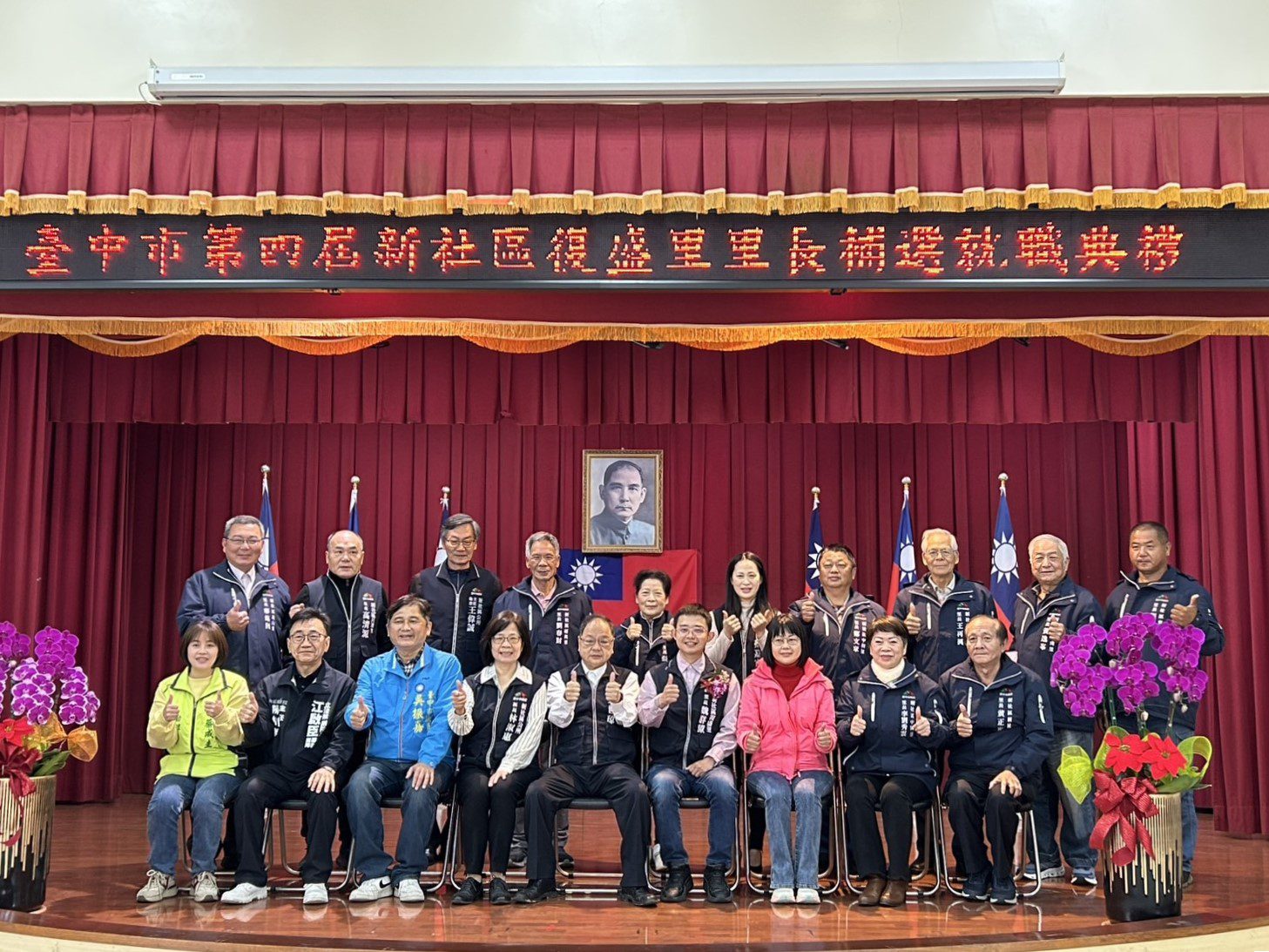 新聞圖片