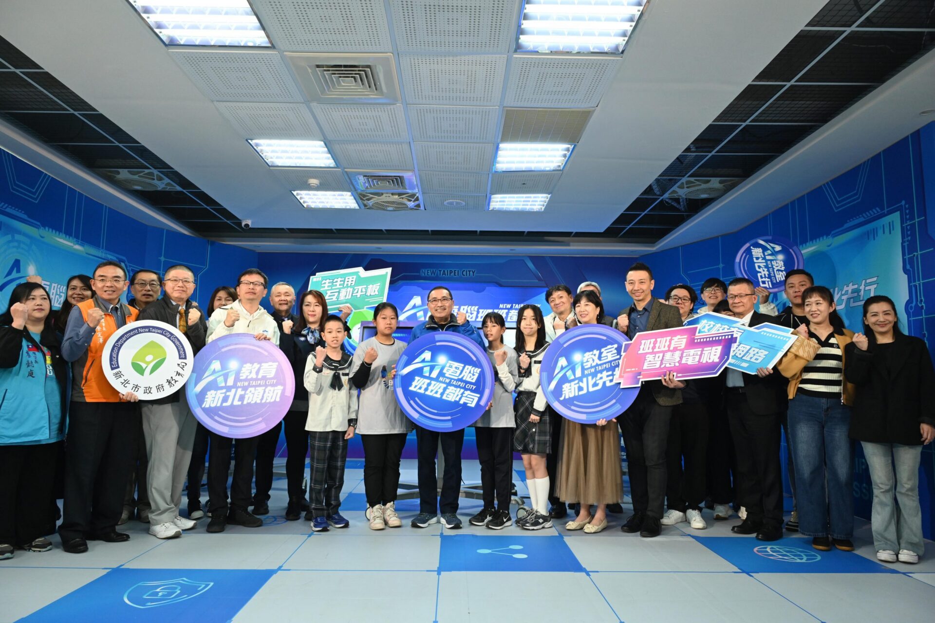 新北市推動智慧教室 侯友宜宣布投入5億元打造AI電腦班級 新北市推動智慧教室 侯友宜宣布投入5億元打造AI電腦班級