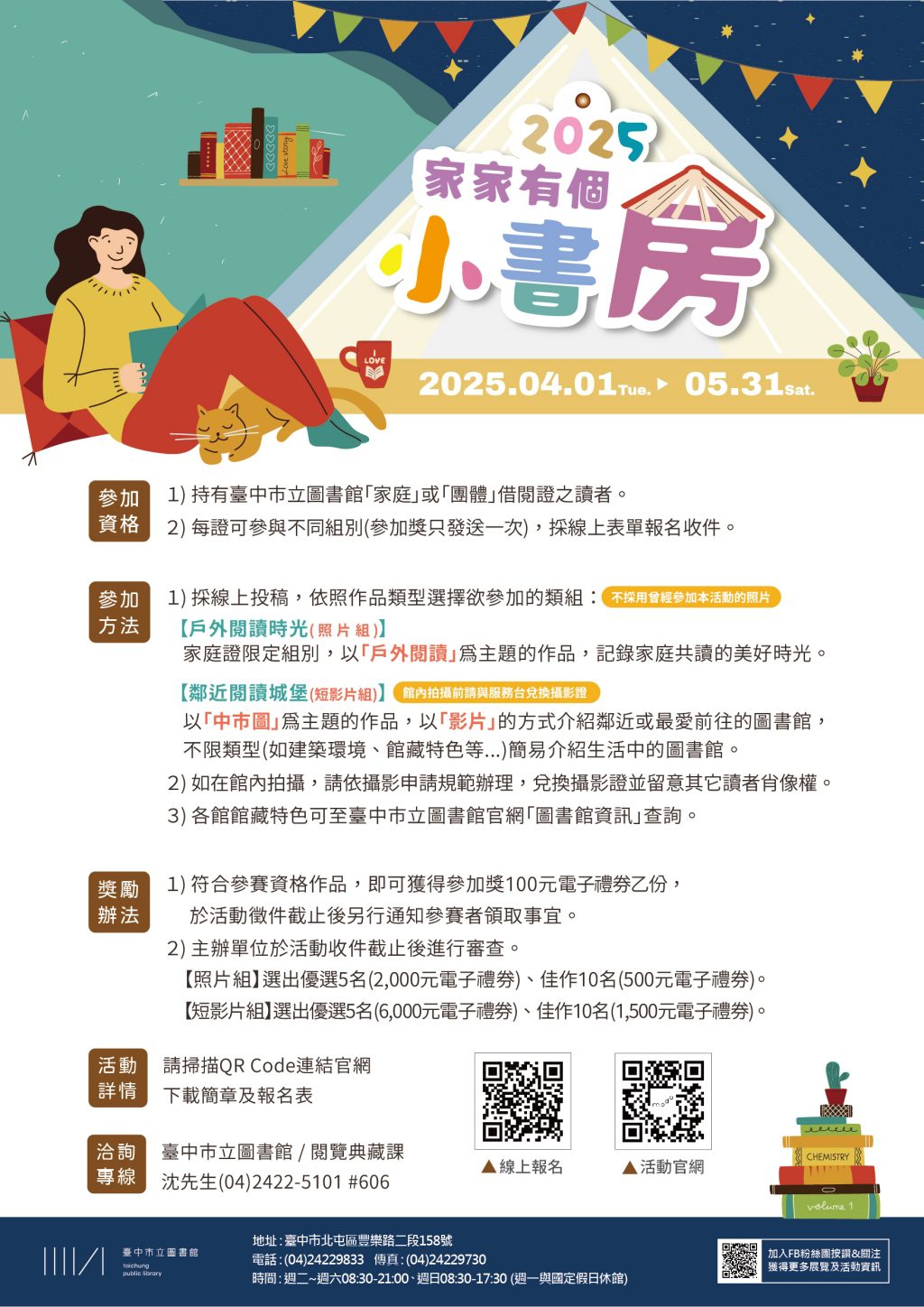 新聞圖片