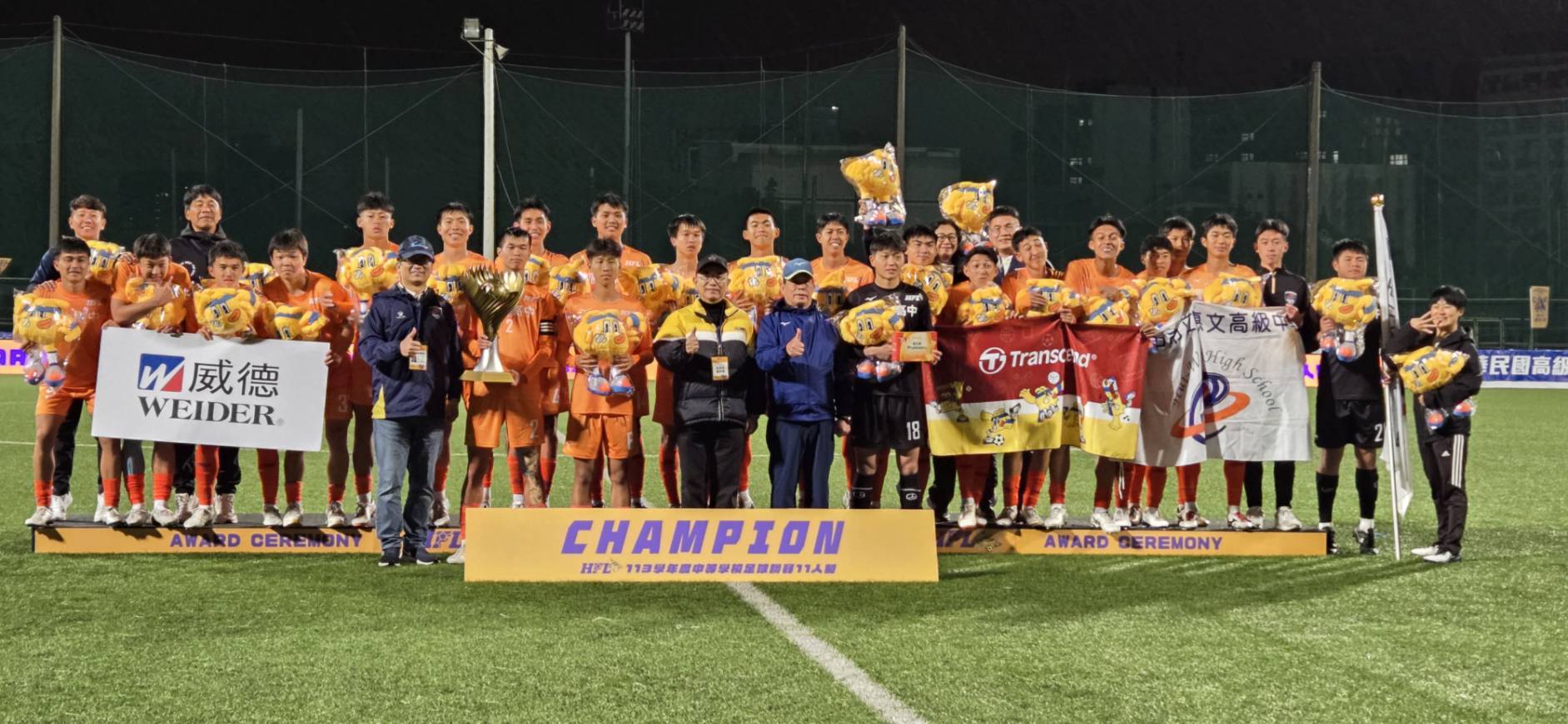 HFL足球聯賽再傳捷報!惠文高中男足四連霸 女足奪銀閃耀全國 HFL足球聯賽再傳捷報!惠文高中男足四連霸 女足奪銀閃耀全國