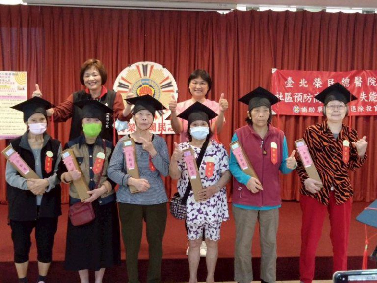 新竹榮家攜手北榮新竹分院 推動高齡衰弱介入課程 促進長輩全方位健康 新竹榮家攜手北榮新竹分院 推動高齡衰弱介入課程 促進長輩全方位健康