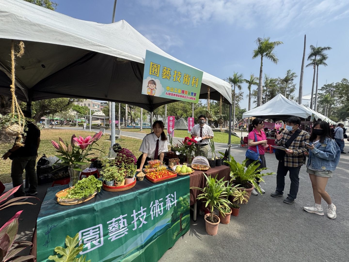 承現多元教學成果 中山工商辦理技職夢想家-AI創意教學與東南亞文化博覽會