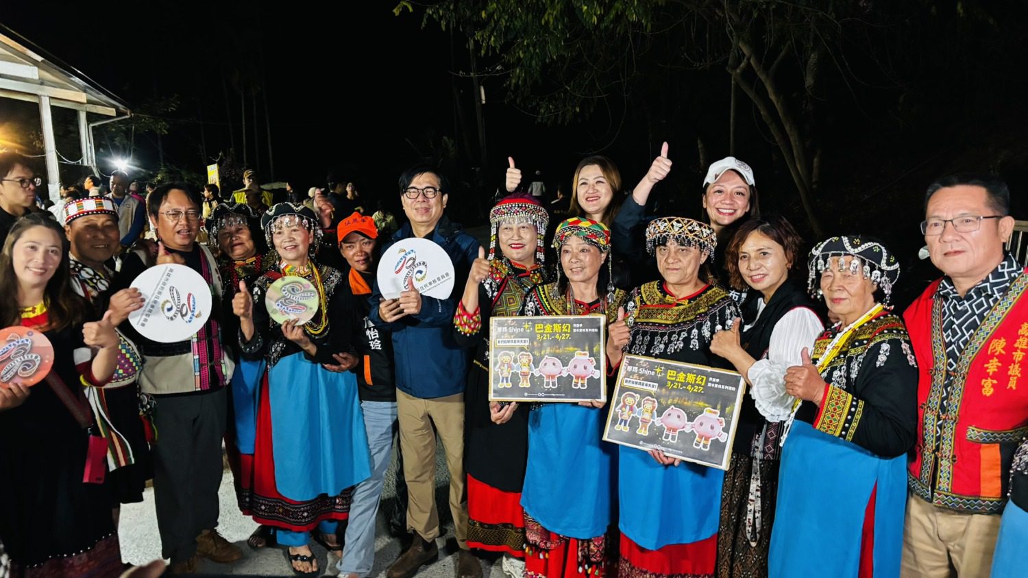 那瑪Shine巴金斯幻 陳其邁推賞螢 族人高歌超熱情迎接