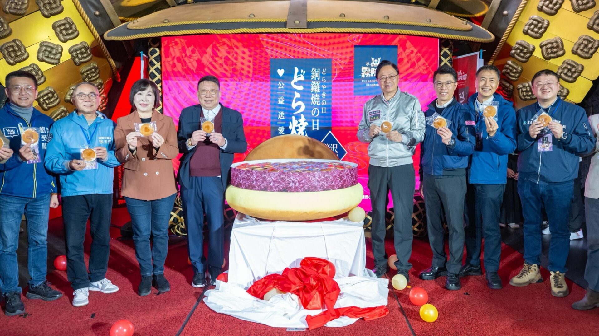 桃園「手信歡樂銅鑼燒祭」溫馨登場 500名兒童留下難忘回憶