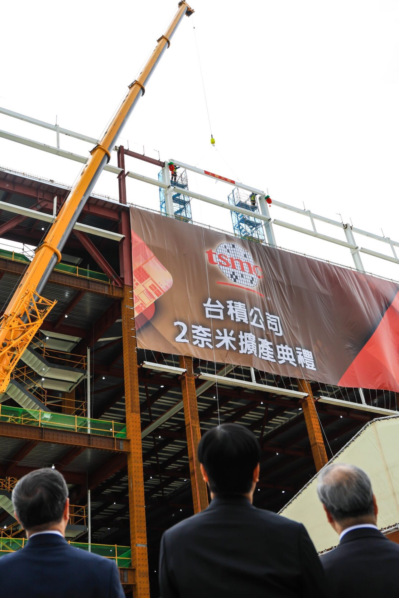 台積電2奈米擴產典禮高雄舉行　陳其邁：帶動南台灣成為半導體重鎮