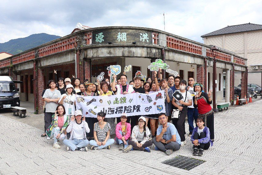 高雄山海探險隊 4月開跑!帶領青年深入山海鄉鎮,親身感受在地的獨特魅力 高雄山海探險隊 4月開跑!帶領青年深入山海鄉鎮,親身感受在地的獨特魅力