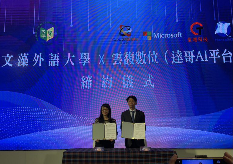 文藻導入DaVinci(達哥)平台 用AI培育跨域國際人才 文藻導入DaVinci(達哥)平台 用AI培育跨域國際人才