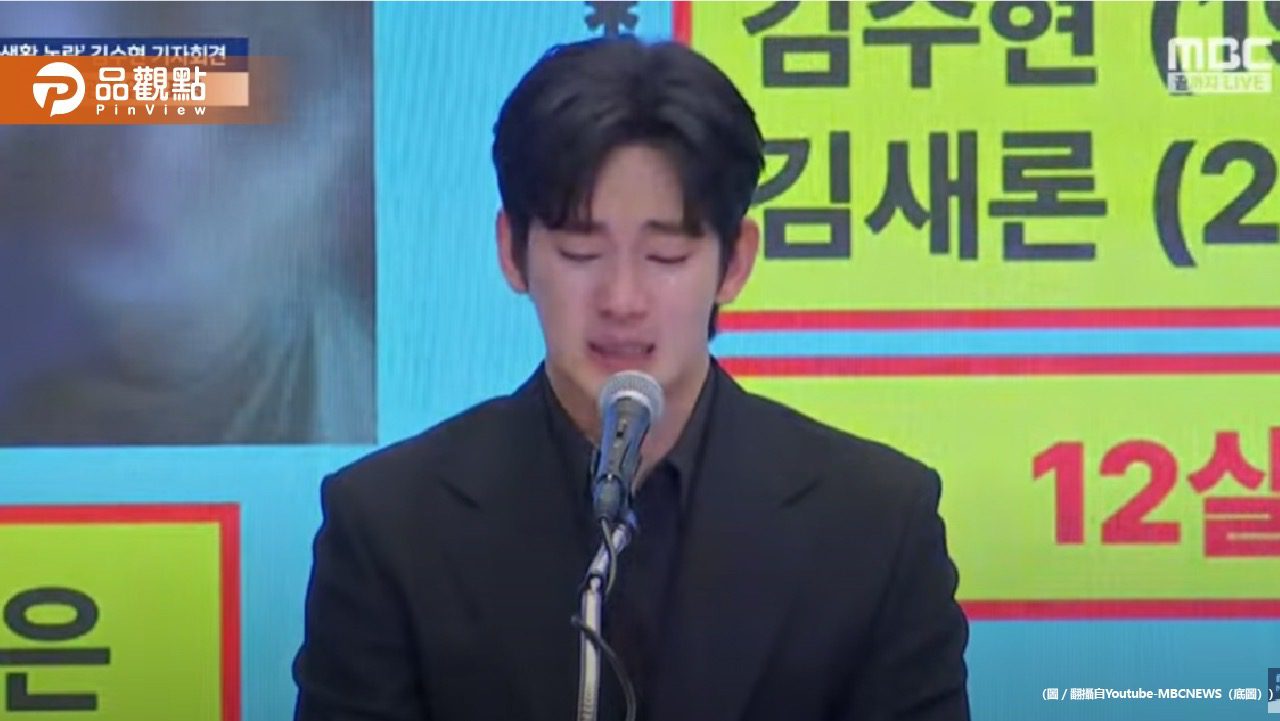 全黑現身面容憔悴 金秀賢首度召開記者會否認不倫戀指控 全黑現身面容憔悴 金秀賢首度召開記者會否認不倫戀指控