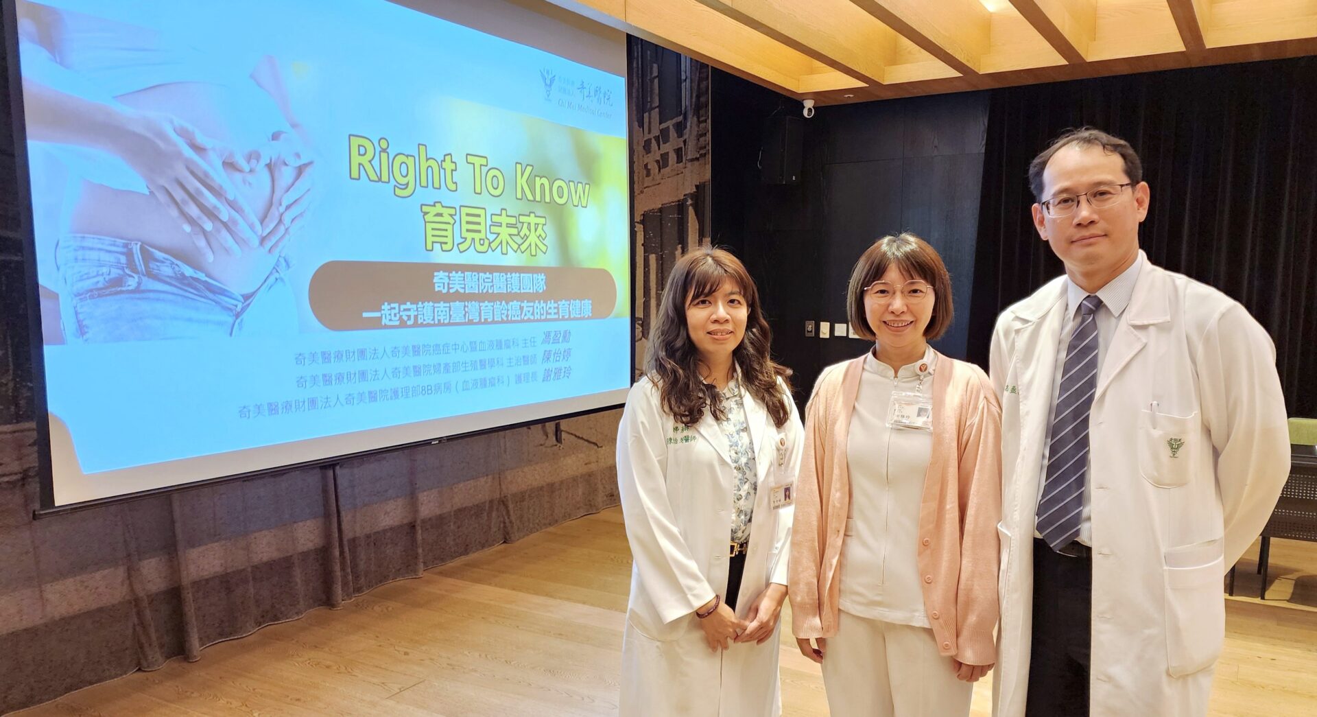 年輕乳癌病人不放棄當媽媽的夢，化療前凍卵，五年後喜獲麟兒