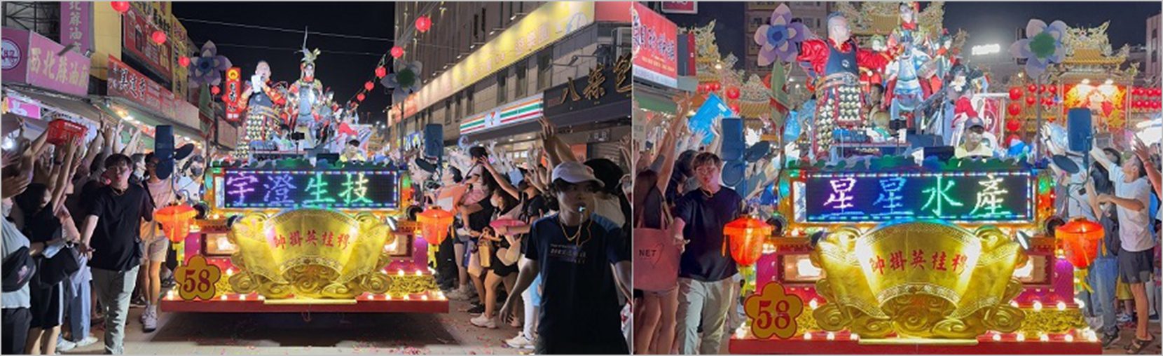 北港小過年熱鬧登場　宇澄生技熱情參與