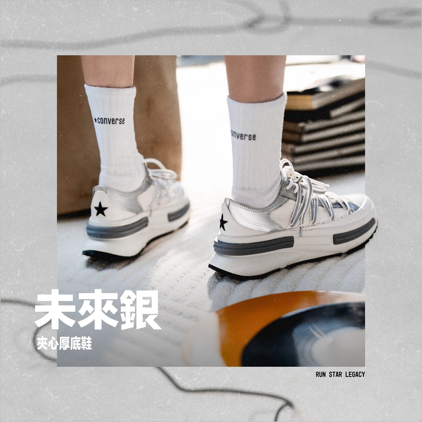 Converse 2025夏季系列全新登場 Converse 2025夏季系列全新登場