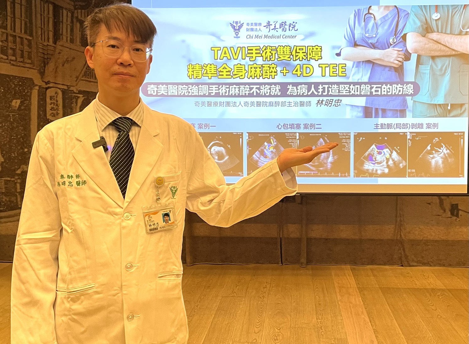 新聞圖片