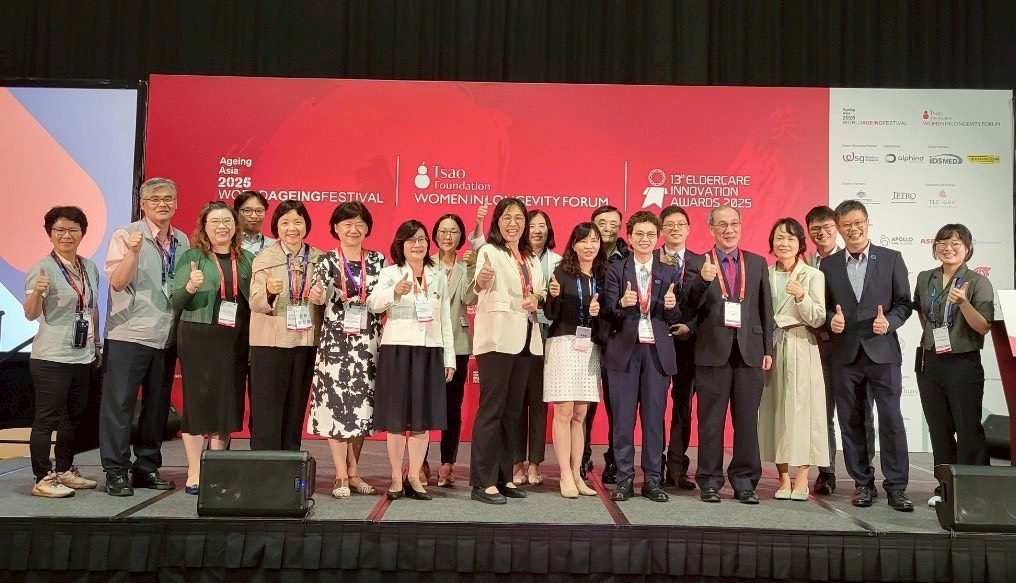 臺南參與新加坡第16屆亞洲老化創新論壇 展現高齡友善創新成果 臺南參與新加坡第16屆亞洲老化創新論壇 展現高齡友善創新成果
