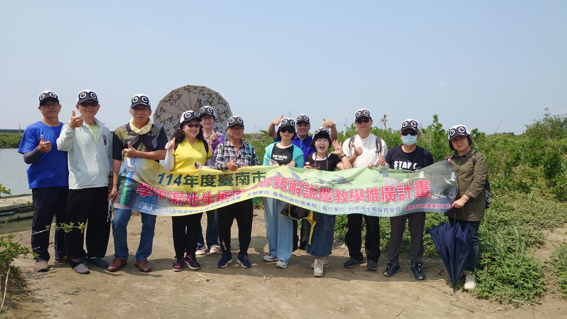 台南市社區觀光關懷協會舉辦學甲生態文史走讀 台南市社區觀光關懷協會舉辦學甲生態文史走讀