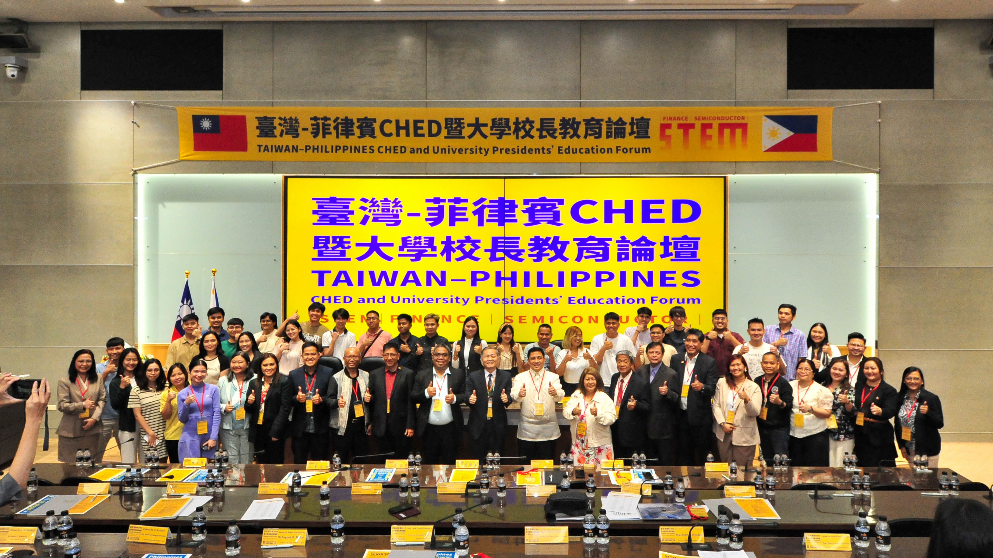 崑大攜手產官學舉辦「臺菲CHED暨大學校長論壇」 深化技術與人才培育