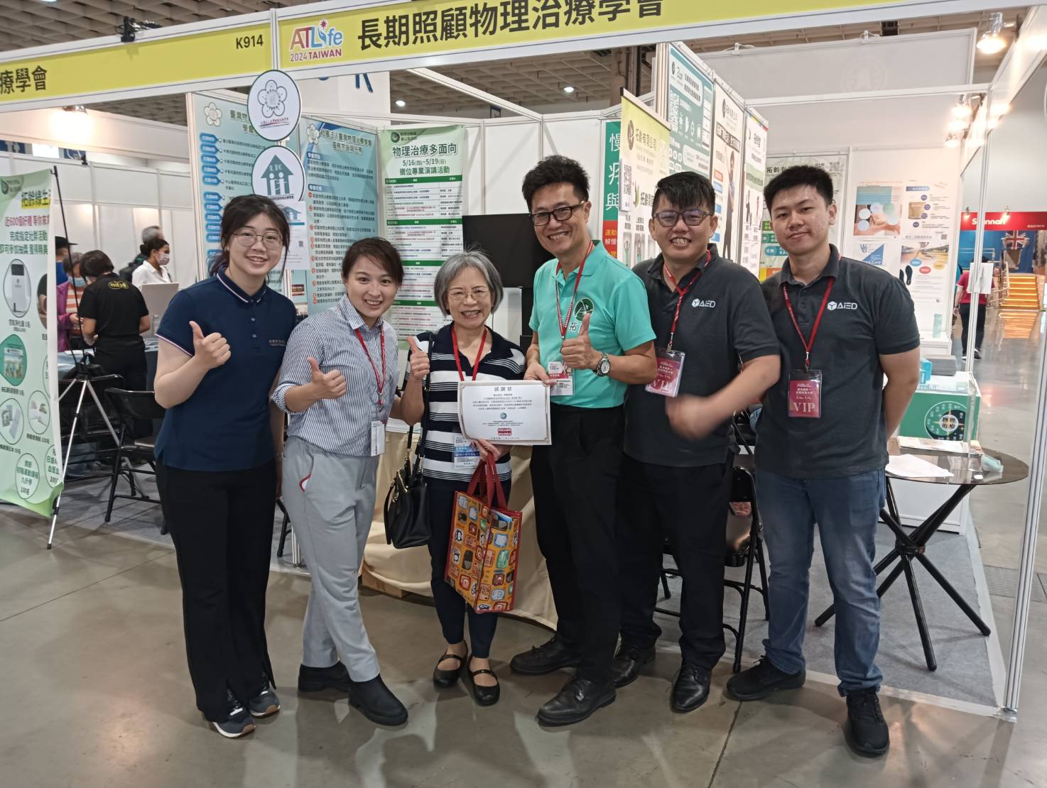 從互動到共感 拓齡在ATLife輔具展 帶你玩轉生活 從互動到共感 拓齡在ATLife輔具展 帶你玩轉生活