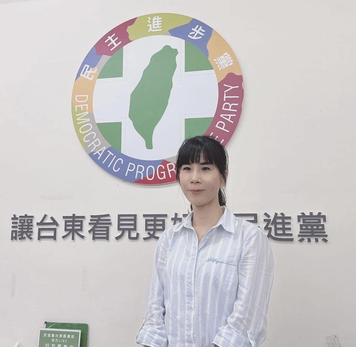 國民黨台東縣議會黨團「捍衛公理正義，反廢死」  民進黨台東縣黨部主委張鈺晨表達聲明