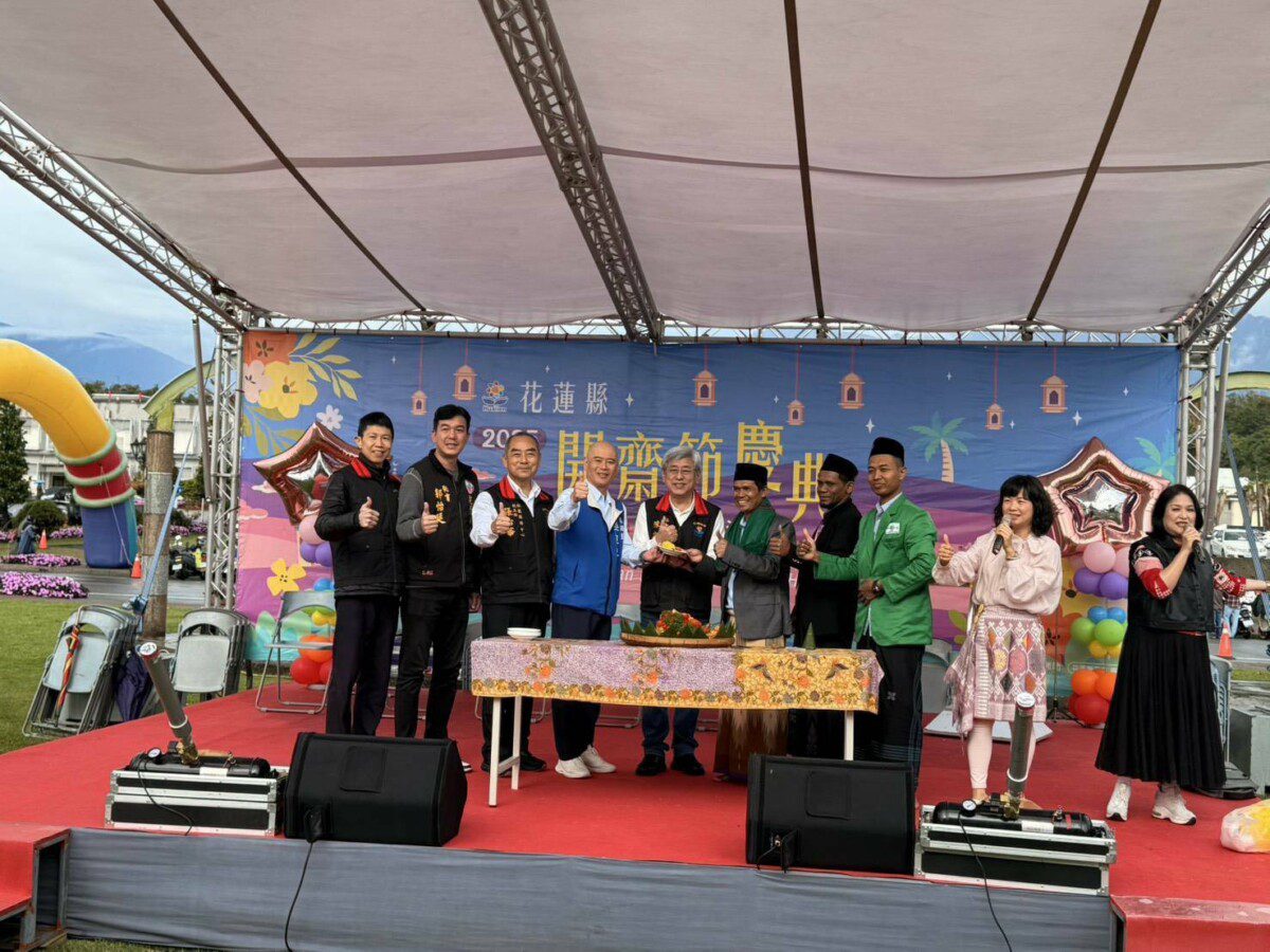 114年度「花蓮縣開齋節慶典暨法令宣導活動」 114年度「花蓮縣開齋節慶典暨法令宣導活動」
