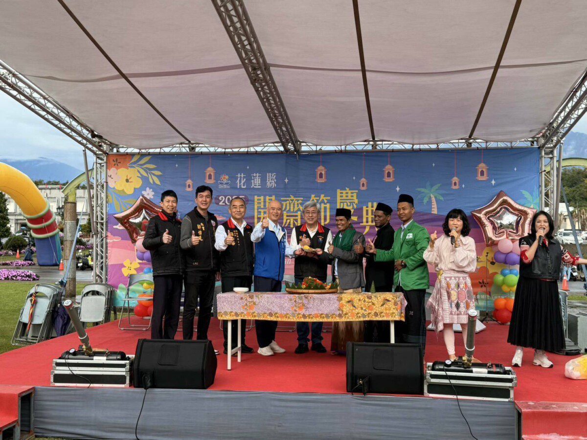 114年度「花蓮縣開齋節慶典暨法令宣導活動」