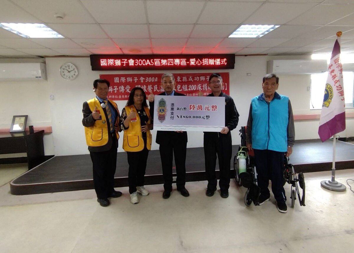 揪感心！ 國際獅子會300A5區捐助馬蘭榮家200組床包組造福長者