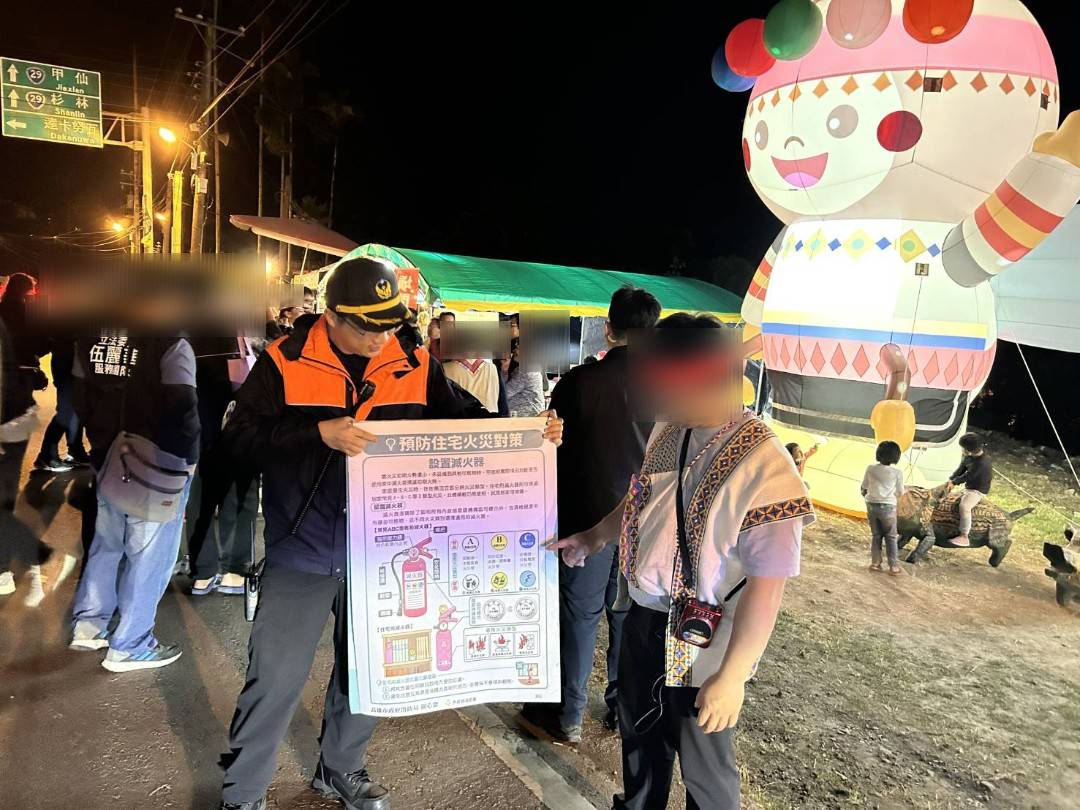 春遊那瑪夏賞螢步道 消防分隊現場宣導防火防災安全 春遊那瑪夏賞螢步道 消防分隊現場宣導防火防災安全