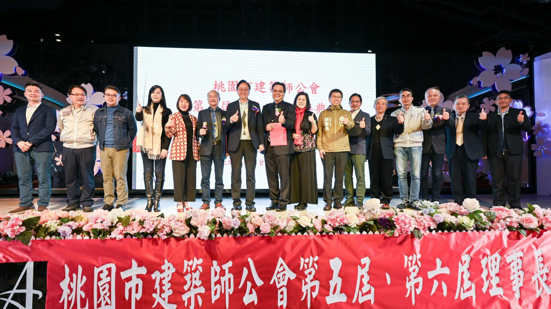 桃市建築師公會理事長履新 持續將創意實踐於城市藍圖 桃市建築師公會理事長履新 持續將創意實踐於城市藍圖