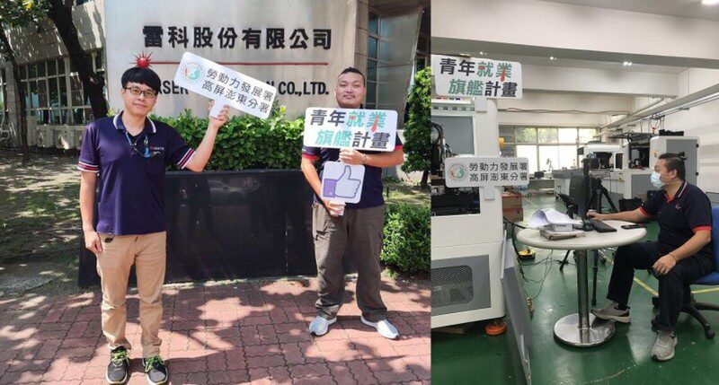 8年級青年挑戰新領域 透過高分署青艦計畫閃耀專業光芒