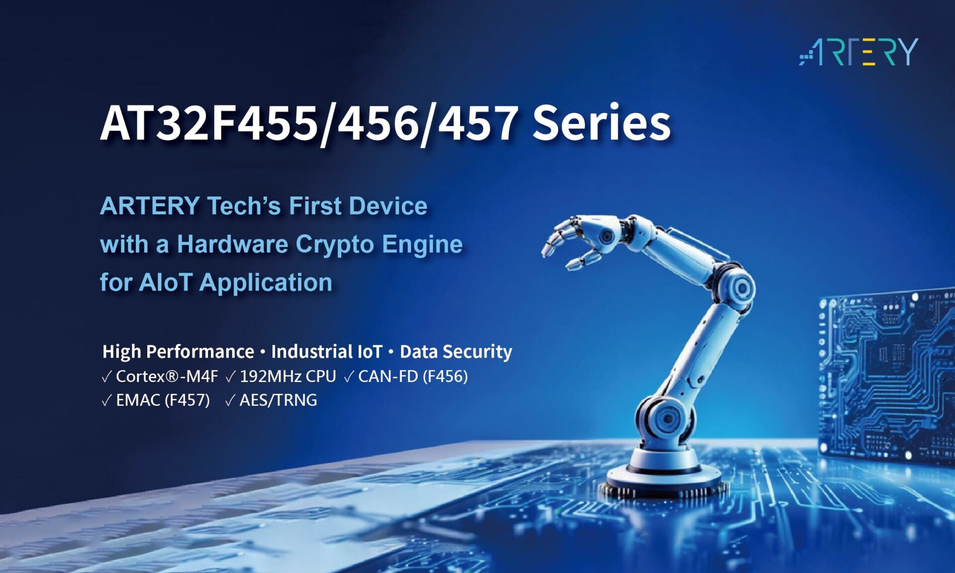 創新驅動工業物聯網發展，雅特力推出AT32F455/F456/F457系列高效能MCU