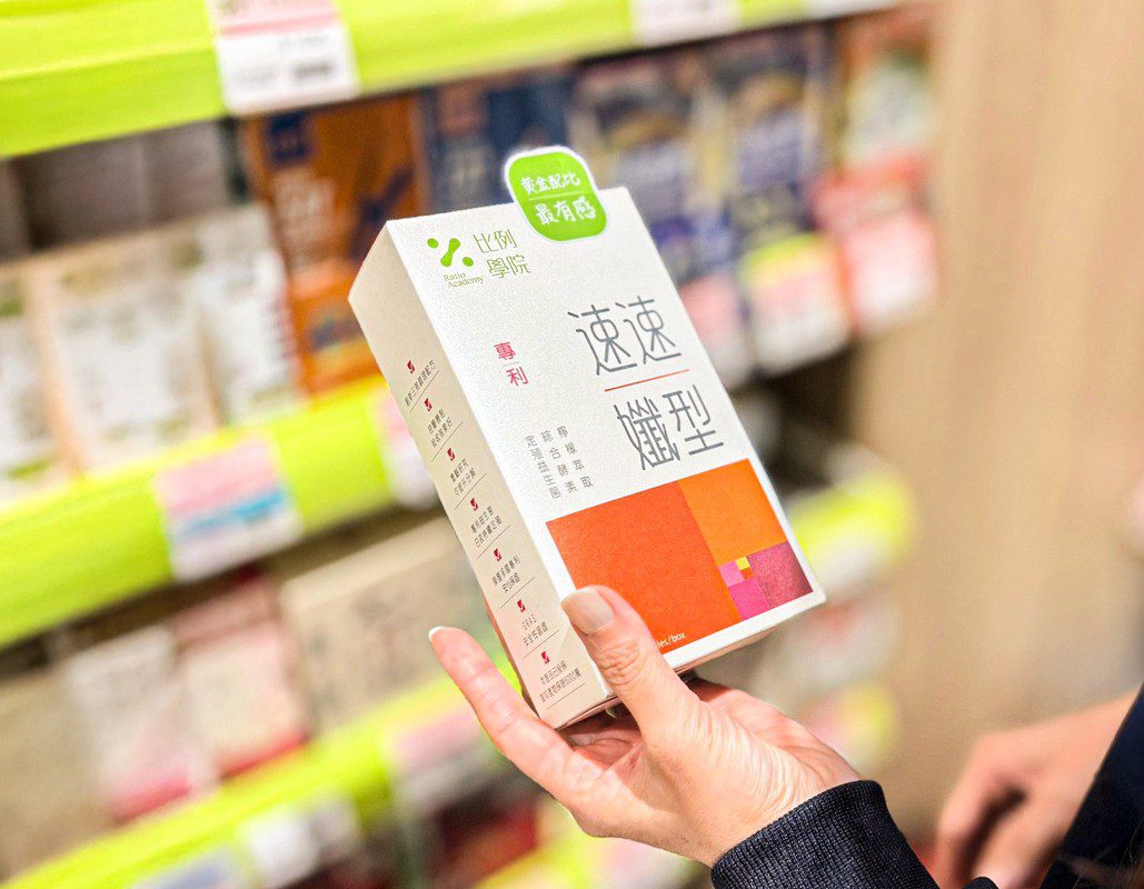 精準健康成趨勢！「速速孅型」以完美黃金配方 讓體重管理不再盲目