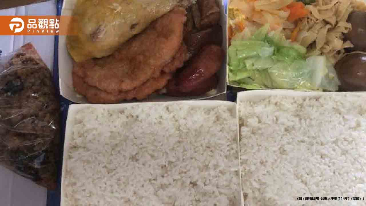 台東2便當500元!拿養樂多再+20元 在地人酸:貴族便當 台東2便當500元!拿養樂多再+20元 在地人酸:貴族便當
