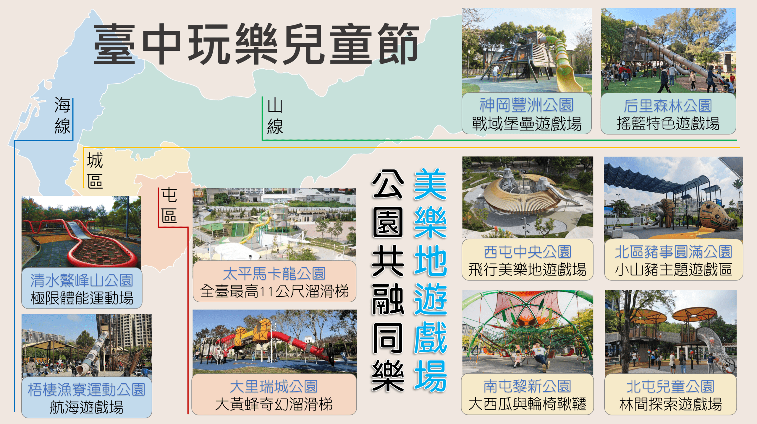新聞圖片