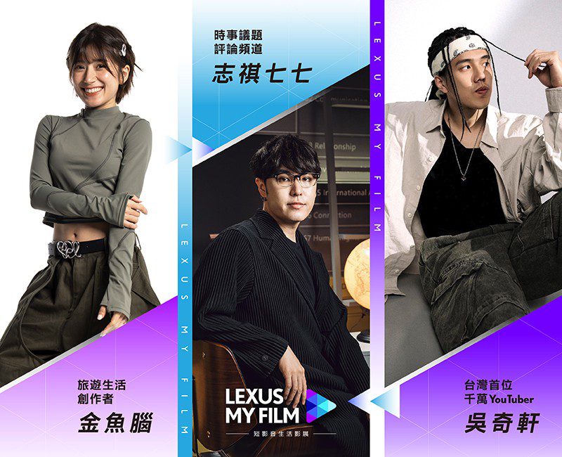 台灣首位千萬訂閱奇軒加入 力破去年3千萬流量佳績讓Z世代主張被看到 台灣首位千萬訂閱奇軒加入 力破去年3千萬流量佳績讓Z世代主張被看到