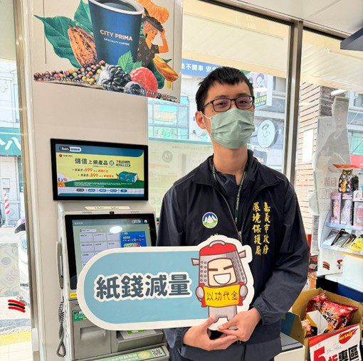 嘉義市環保局呼籲：清明祭祖 環保行動同心承傳