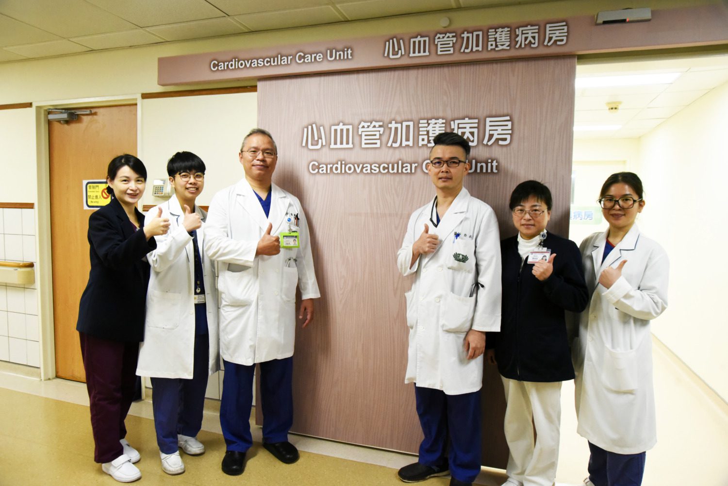 大林慈濟醫院心血管加護病房正式啟用    開啟術後照護新篇章