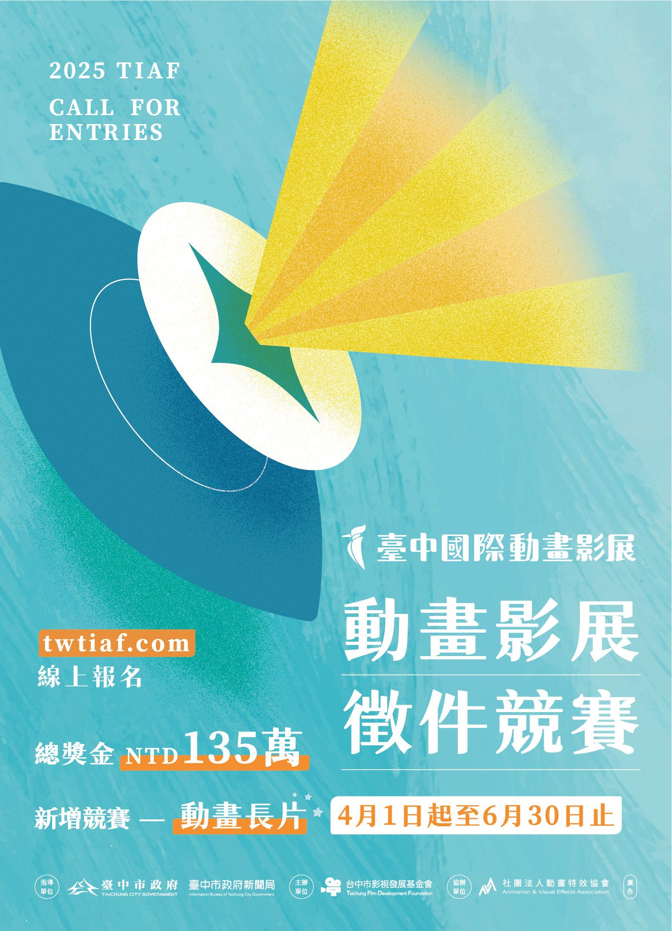 新聞圖片