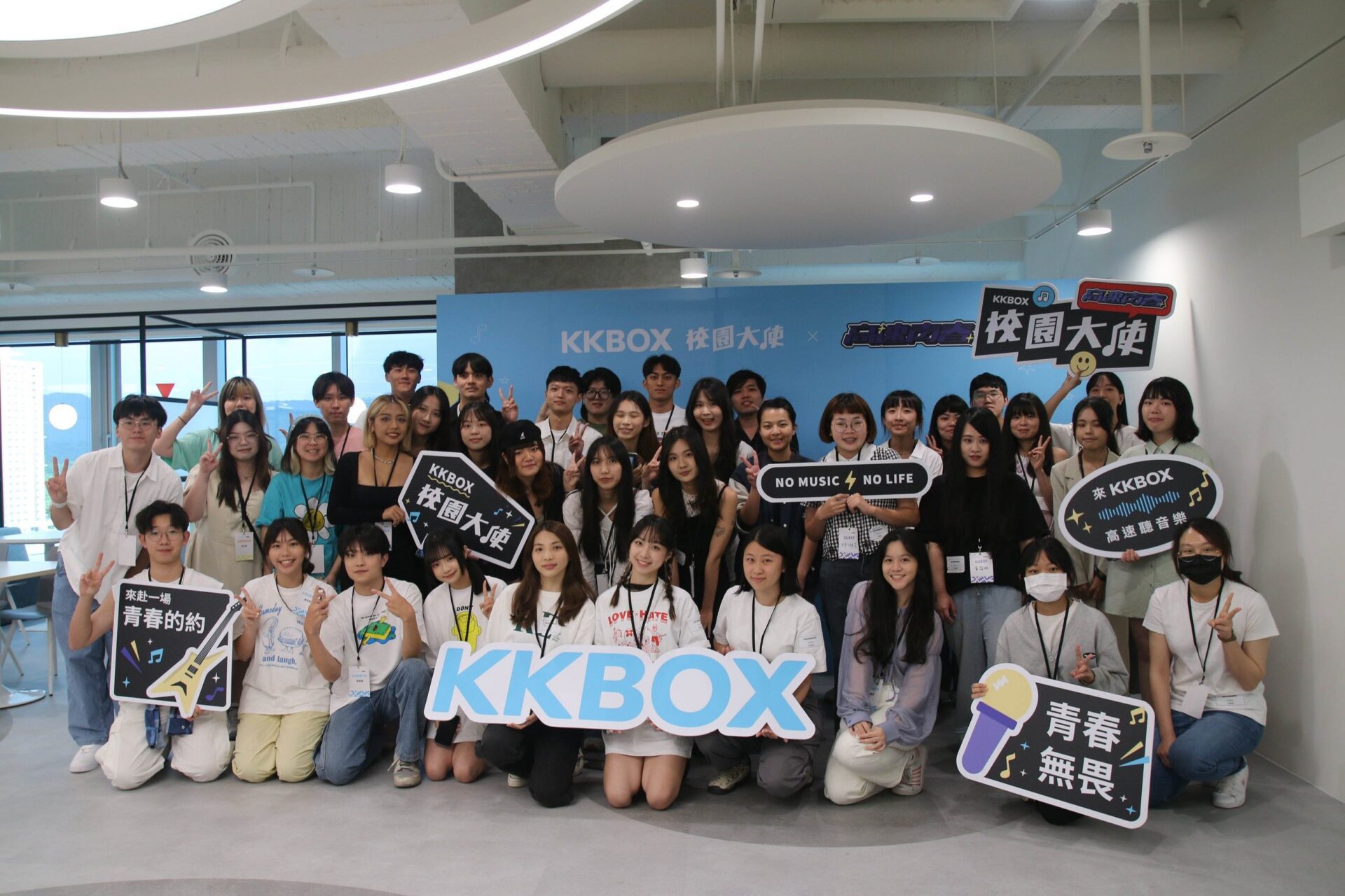 「高速青春」第5屆熱血登場 青年局攜手KKBOX打造音樂職場體驗 首度攻蛋三組培力樂團站上萌芽舞台 展現高雄青年音樂能量 「高速青春」第5屆熱血登場 青年局攜手KKBOX打造音樂職場體驗 首度攻蛋三組培力樂團站上萌芽舞台 展現高雄青年音樂能量