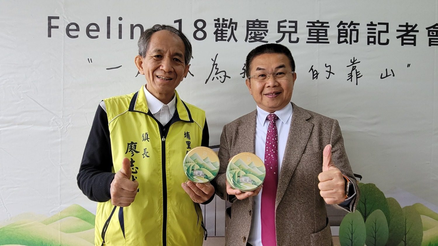 Feeling 18持續公益送兒童節禮盒 『靠山咖哩旗艦店』即將啟動善循環 Feeling 18持續公益送兒童節禮盒 『靠山咖哩旗艦店』即將啟動善循環