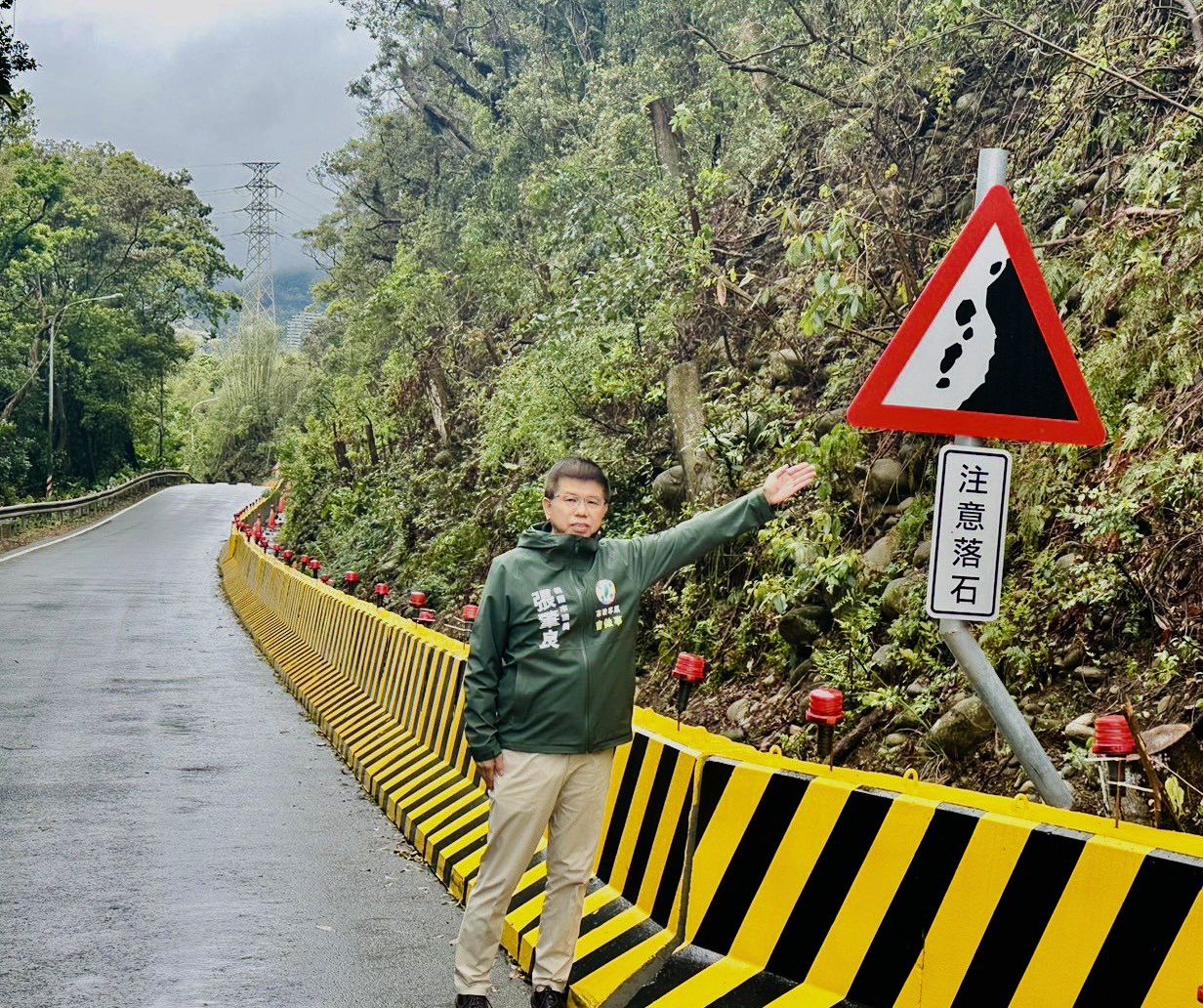 桃園美國路護坡工程展開4/7起封閉
