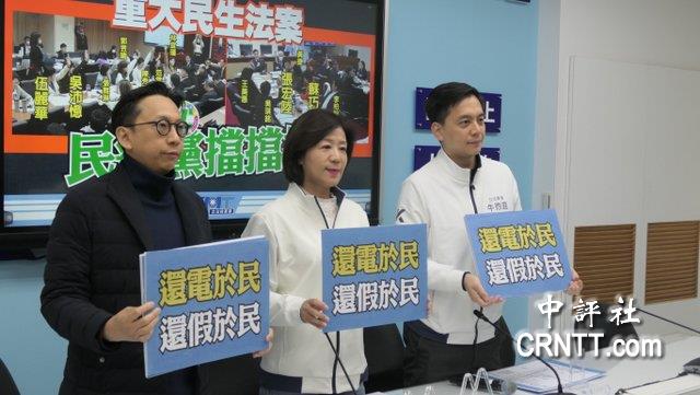 藍黨團轟綠擋民生法案 只會搞罷免 藍黨團轟綠擋民生法案 只會搞罷免