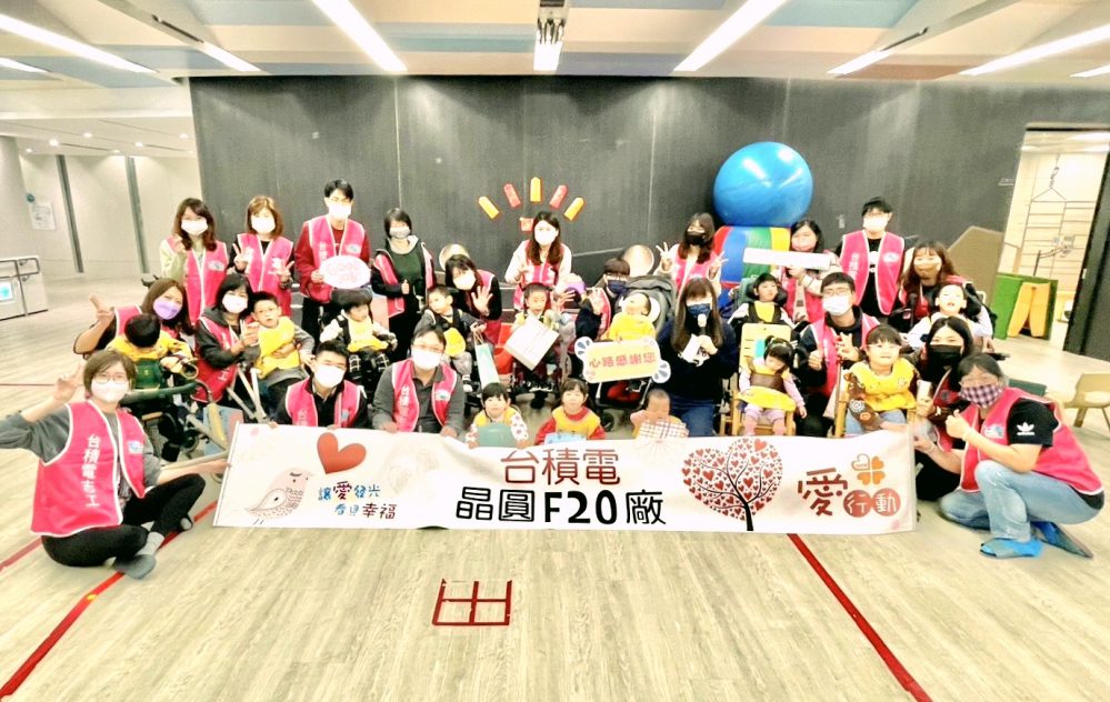 大手牽小手、歡度兒童節 台積電志工送兒童節禮物及新鮮草莓傳愛關懷心路早療孩童 大手牽小手、歡度兒童節 台積電志工送兒童節禮物及新鮮草莓傳愛關懷心路早療孩童