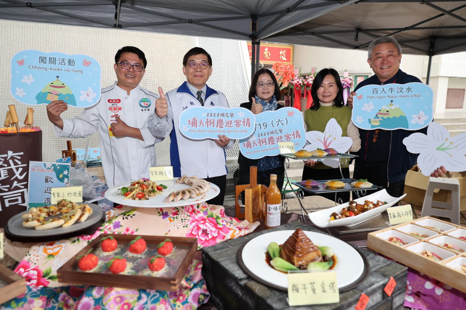 南投賞桐花 感受客家文化品嘗客家美食 南投賞桐花 感受客家文化品嘗客家美食