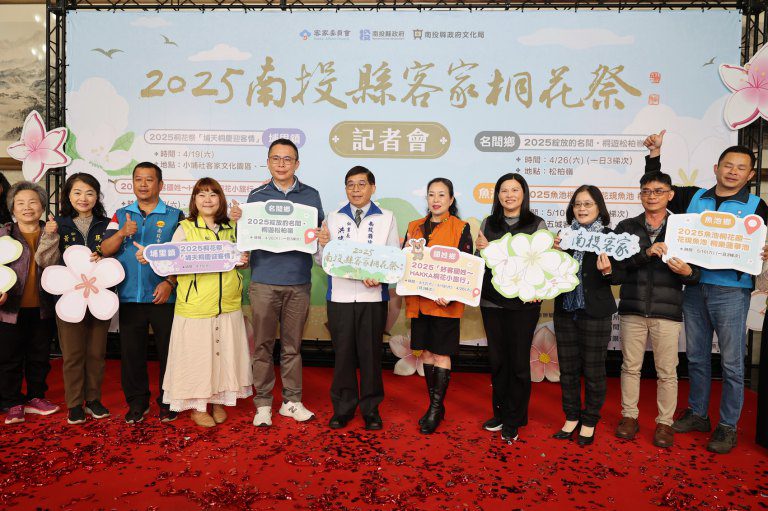 南投桐花祭　體驗在地特色與客家文化