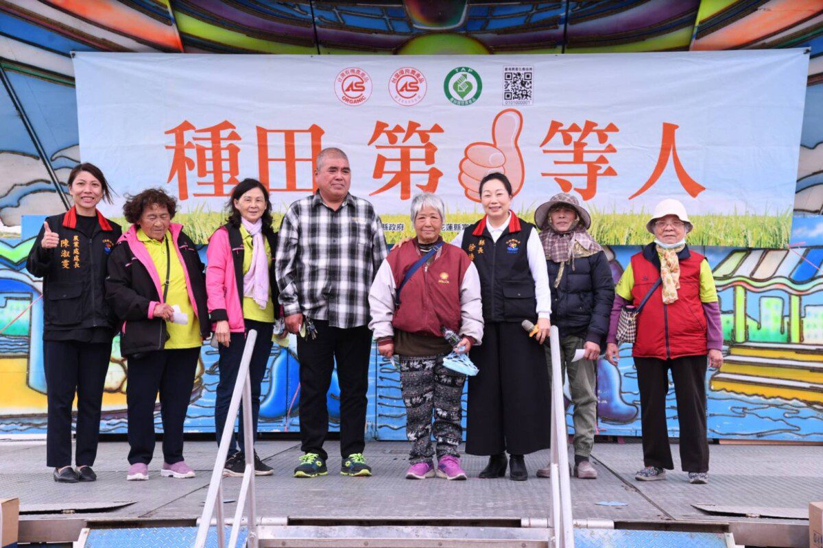 花蓮縣富里鄉農民節表揚大會 徐榛蔚表揚傑出農友