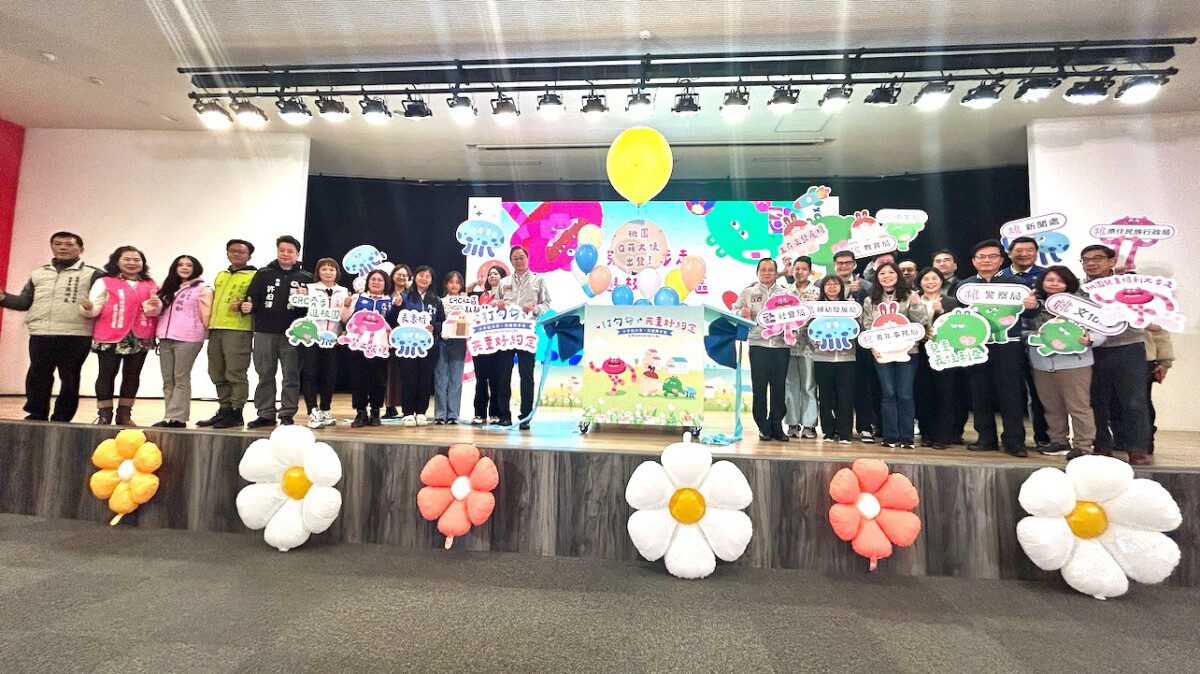 「桃園Q萌宣傳大使」推廣兒童權利概念　張市長盼共同打造兒童快樂王國