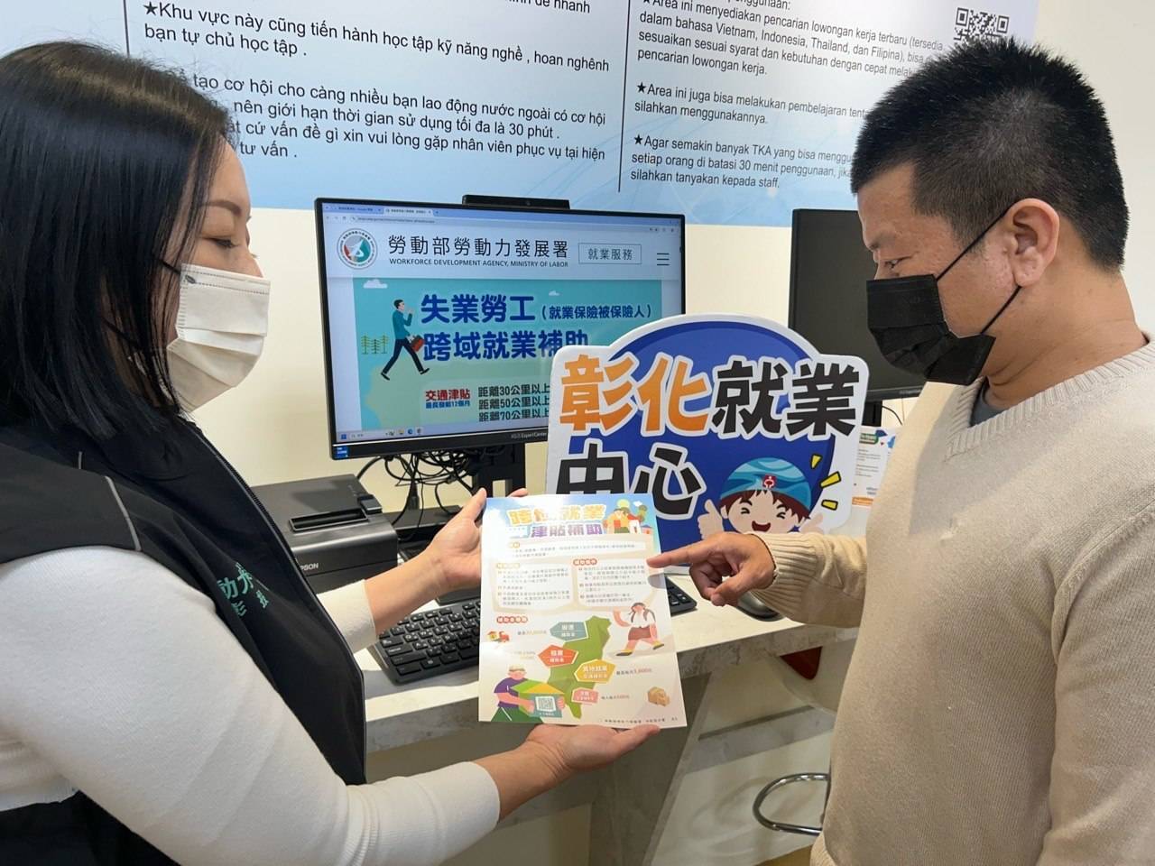 中彰投分署助失業中高齡跨域就業再出發 中彰投分署助失業中高齡跨域就業再出發